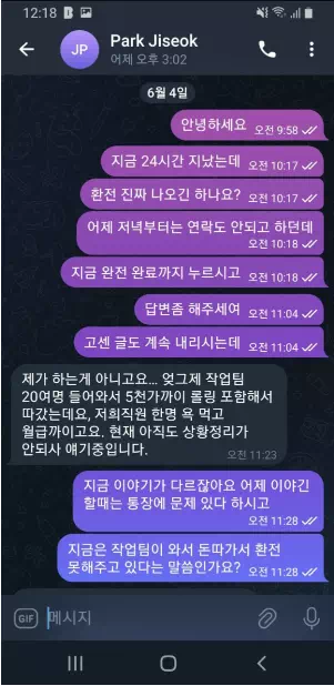 알라딘 ad248.com 97만원 먹튀