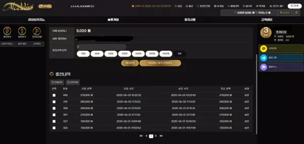 알라딘 ad248.com 97만원 먹튀