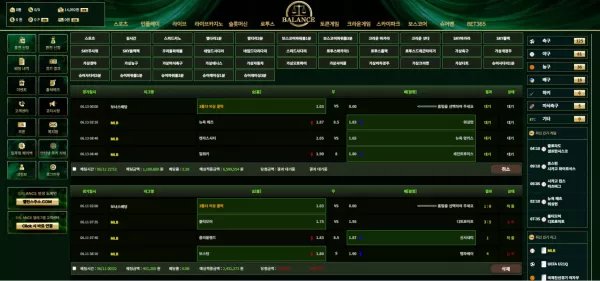 밸런스 bal-33.com 구 포레스트 659만 먹튀