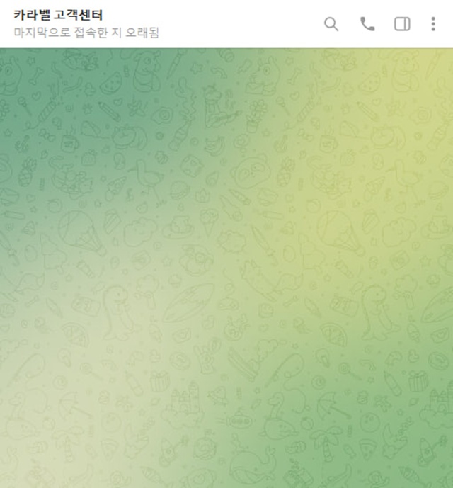 카라벨 ​cara-42.com 208만원 먹튀