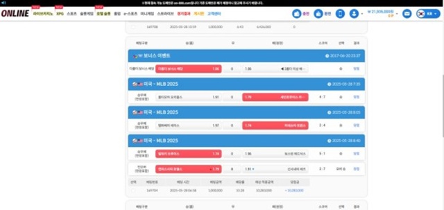 온라인 ​on-888.com 2200만원 먹튀