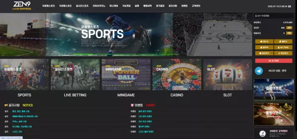 젠나인(zen-82.com) 먹튀 피해 사례 제보 - 401만원 피해 주의!