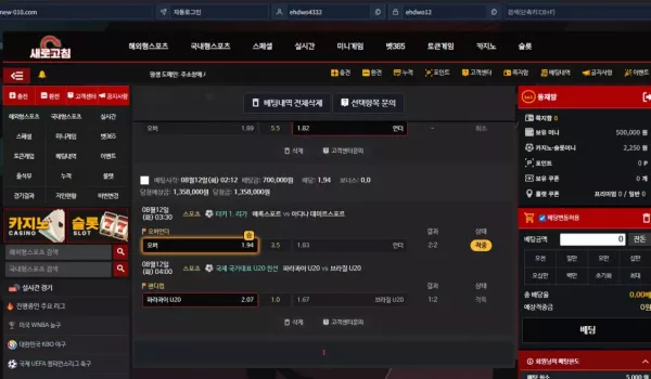 새로고침(new-010.com) 먹튀 피해 사례: 850,000원 당첨금 먹튀