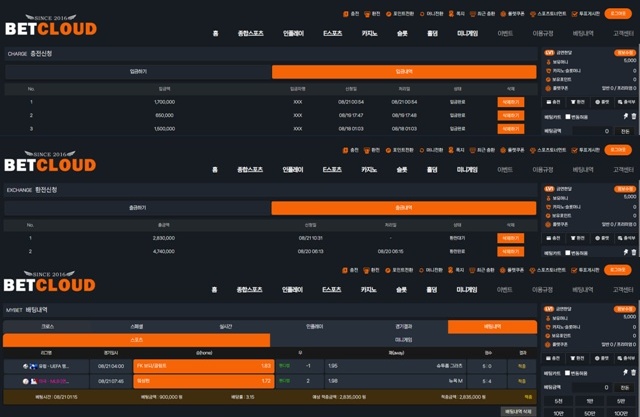 벳클라우드 먹튀 피해 사례 283만원 당첨금 먹튀 주의!