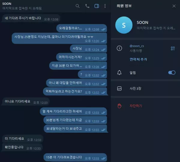 먹튀사이트 '순' 제보: 65만원 피해 사례와 경고 (xo99ox.com)