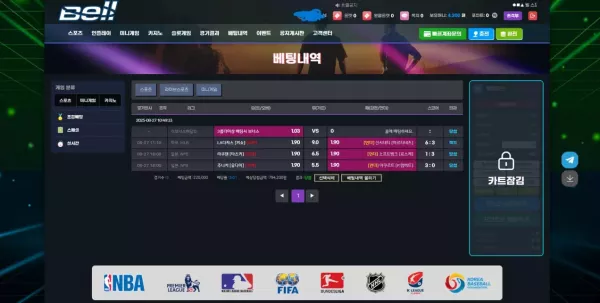 벨(bell345.com) 먹튀 피해 제보 - 79만 원 당첨금 먹튀 사례
