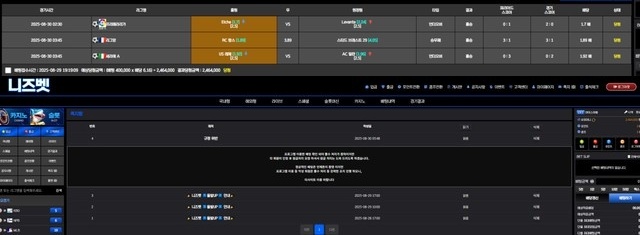 니즈벳 먹튀 피해 사례 256만원 당첨금 먹튀 주의!