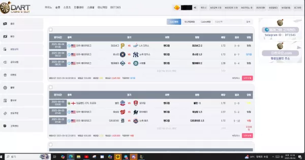 다트카지노(dt369.com) 먹튀 피해 사례 공개 - 264만 원 몰수 사례 경고