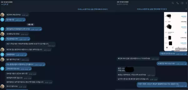 다트카지노(dt369.com) 먹튀 피해 사례 공개 - 264만 원 몰수 사례 경고