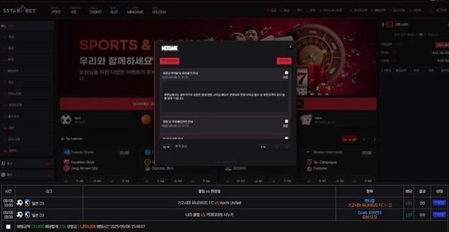 5스타(555sb-01.com) 먹튀 피해 사례 제보 - 189만원 피해 주의!