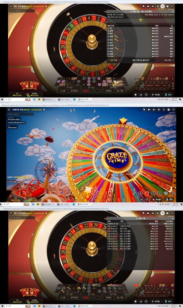 블레이즈(gameblaze777.com) 먹튀 피해 사례 제보 - 95만원 피해 주의!