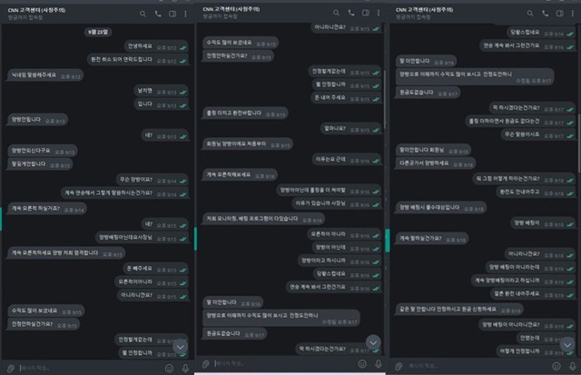 CNN(cn-20.com) 먹튀 피해 사례 제보 - 123만원 피해 경고