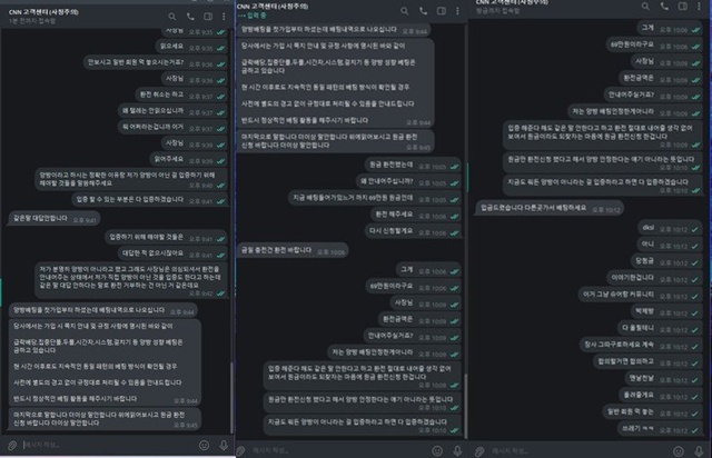 CNN(cn-20.com) 먹튀 피해 사례 제보 - 123만원 피해 경고