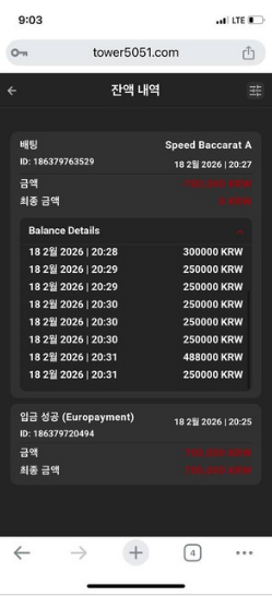 타워카지노 먹튀 tower5051.com 먹튀 제보 – 보너스 롤링 완료 후 1만원 몰수 처리