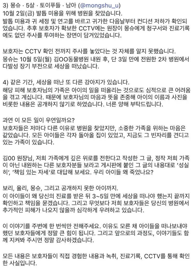 먹튀사이트