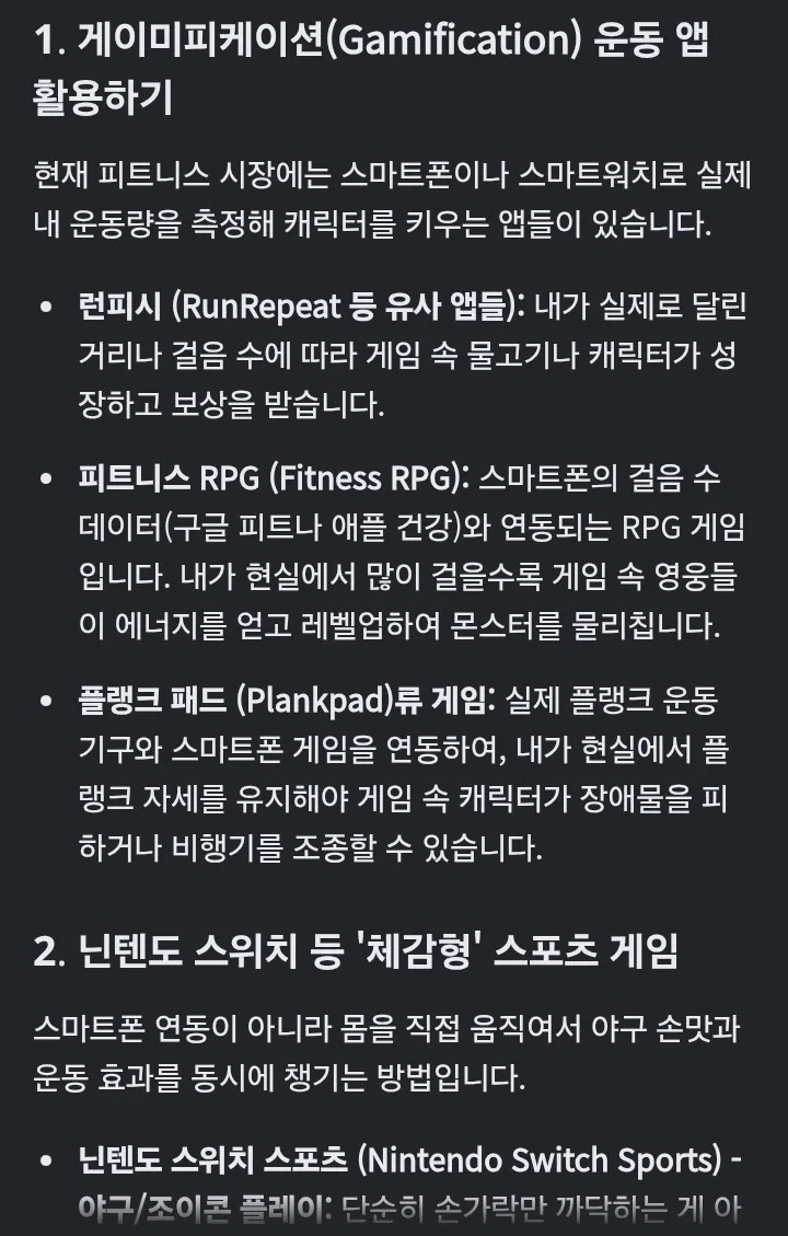 꽁포
