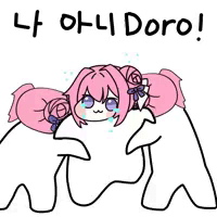 먹튀파인드