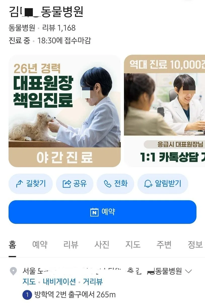 먹튀검증
