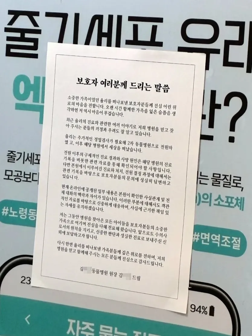 먹튀파인드